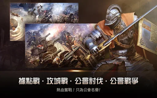 黑色沙漠腾讯手游截图1