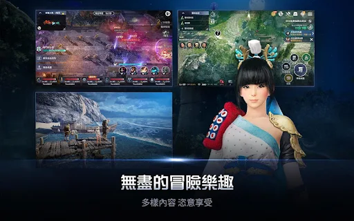 黑色沙漠腾讯手游截图2