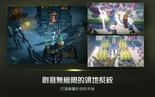 黑色沙漠腾讯手游截图3