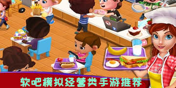 扭蛋人生中文版截图2