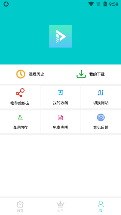 斑马司机端截图1
