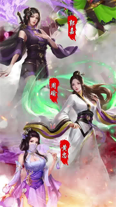桃色三国爆衣版截图2