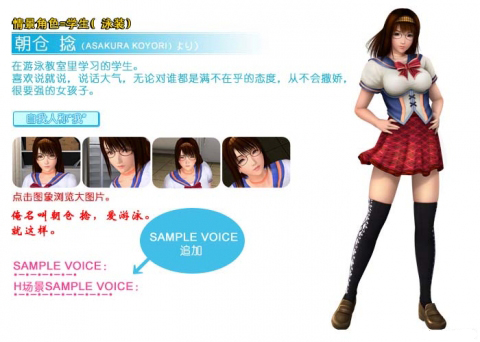 波动少女2手游直装版截图2