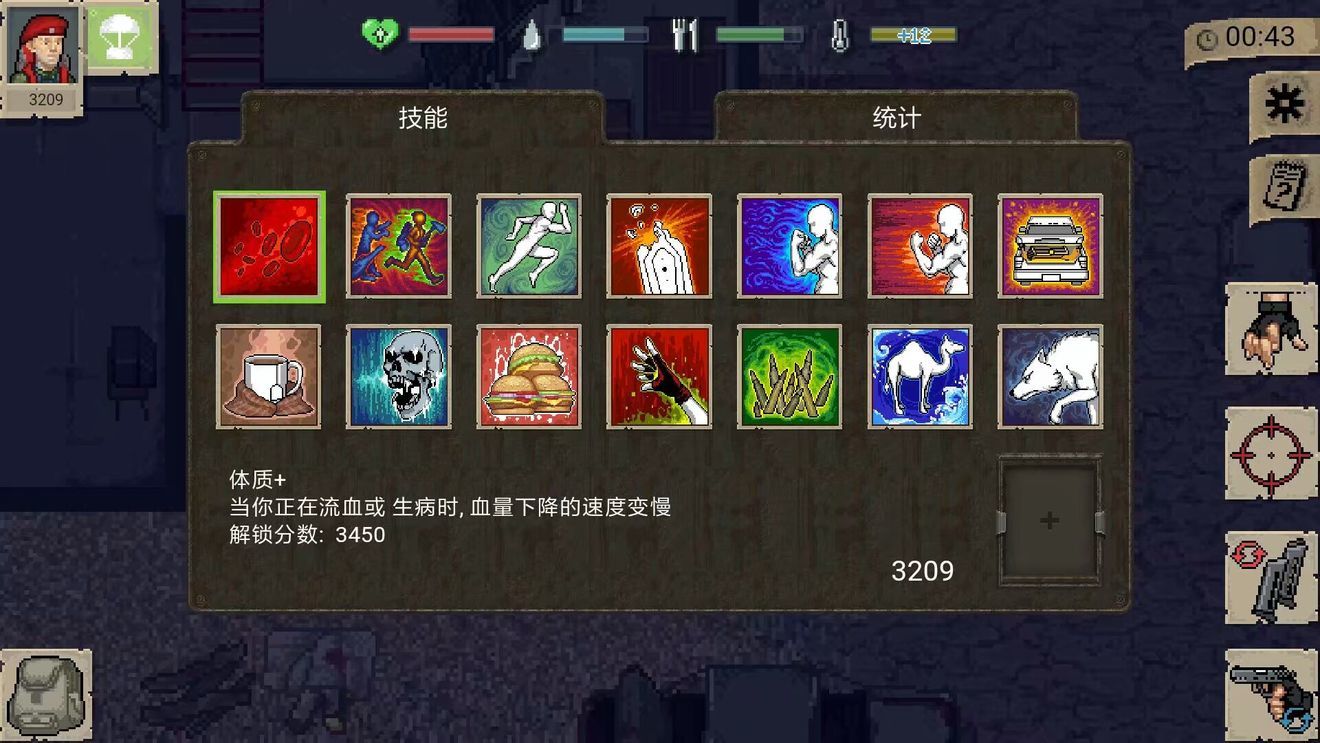 迷你DAYZ1.6.1(汉化版)截图1