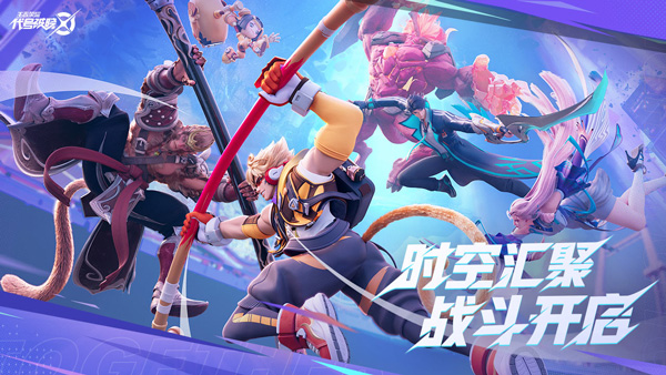 代号破晓截图3