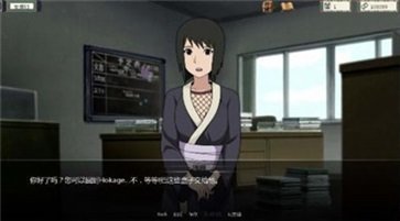 火影的仆人0.2.5截图3