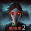 恐怖躲猫猫2(旧版本无广告)