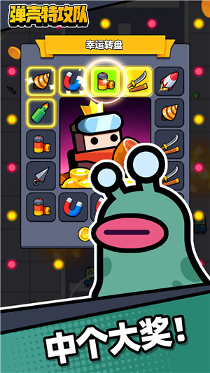 弹壳特攻队高伤害版