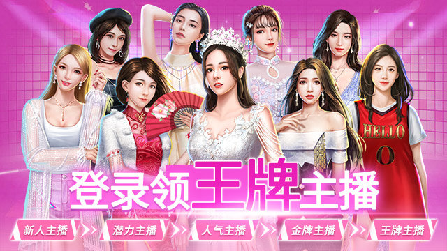 袭梦都市正版截图3
