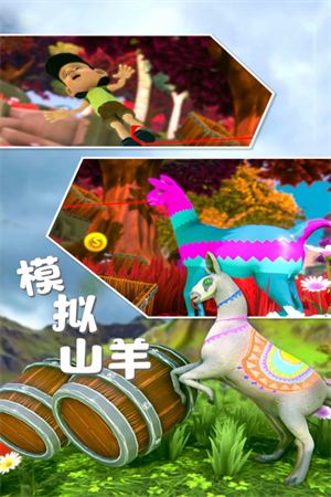 模拟山羊收获日(GOAT PAYDAY)截图1