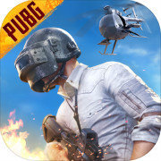 地铁逃生(PUBG MOBILE)