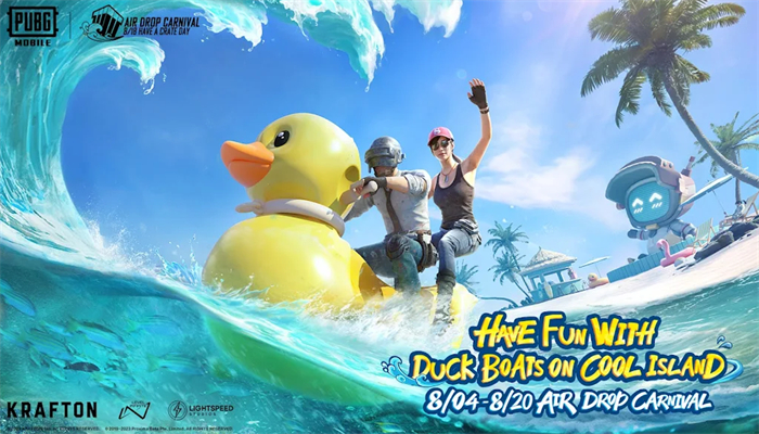 地铁逃生(PUBG MOBILE)截图2