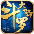 斗罗大陆千仞雪篇冷狐直装版