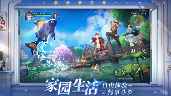 斗罗大陆千仞雪篇冷狐直装版截图2