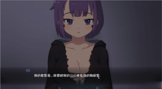 死神薇儿2.0截图2