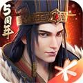 三国群英传1经典版