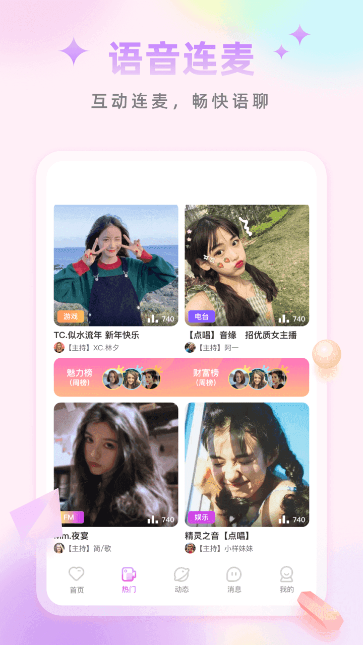 乐园生活V1.0冷狐版