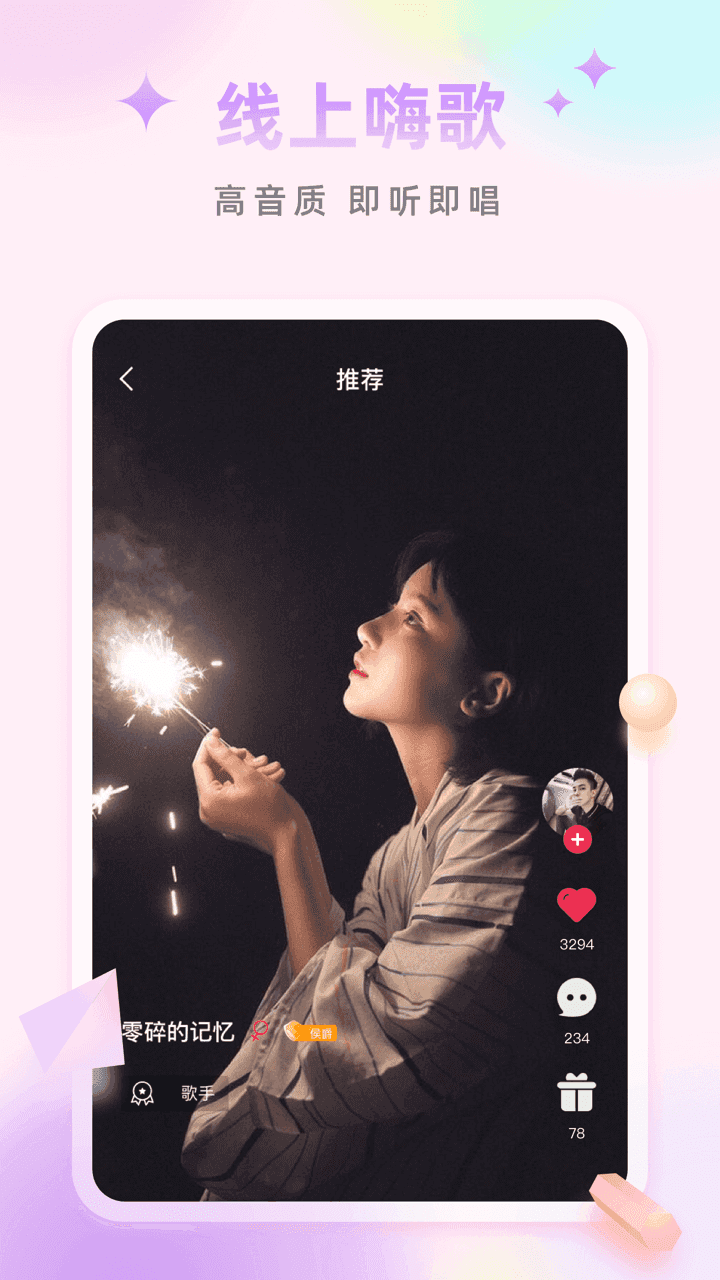 乐园生活V1.0冷狐版