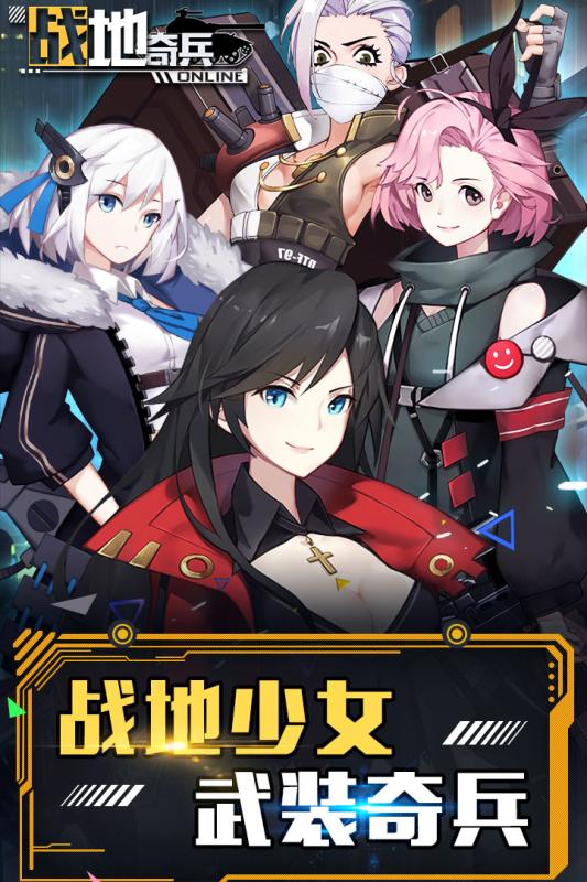 战地5手游(BATTLEFIELD)