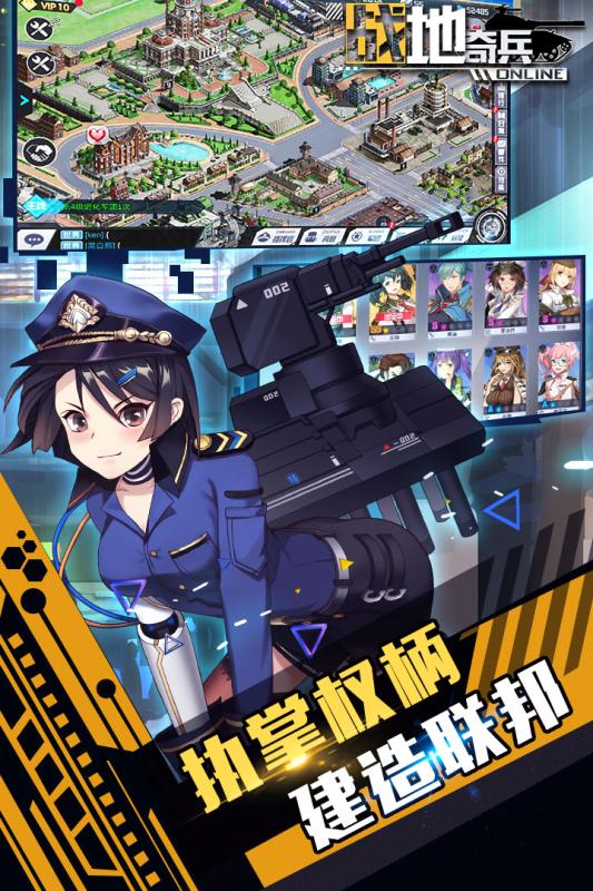 战地5手游(BATTLEFIELD)