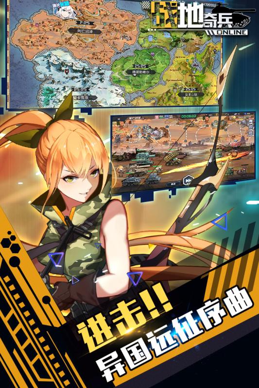 战地5手游(BATTLEFIELD)