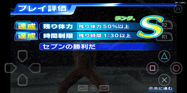 奥特曼格斗3进化中文版截图2