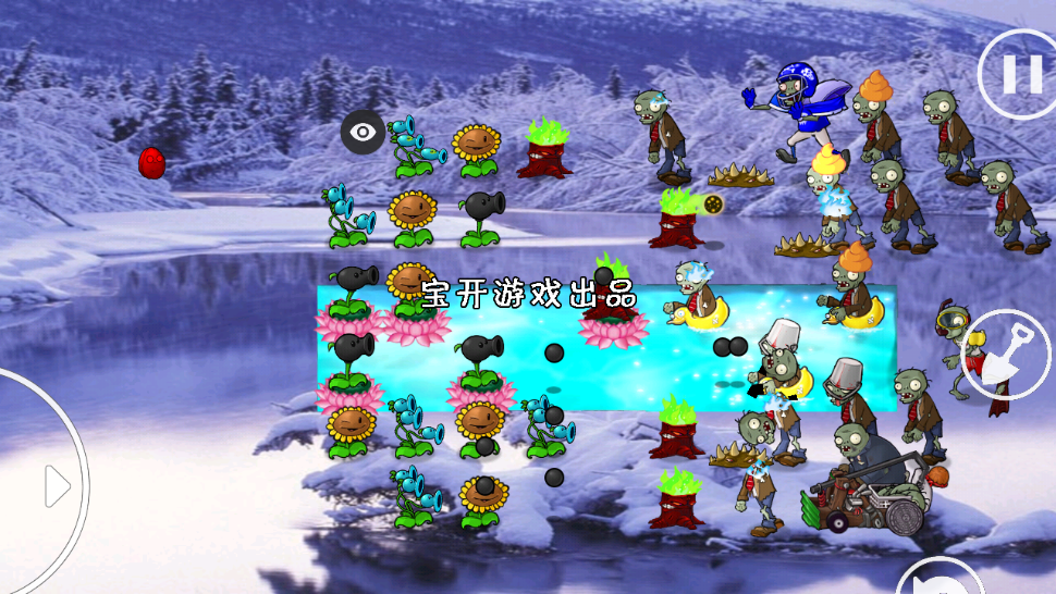 植物大战僵尸和睦小镇截图2
