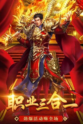 美杜莎传奇攻速版截图2