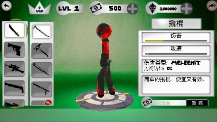 火柴人绳索英雄截图2