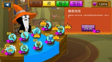 火柴人战争变态版魔改版