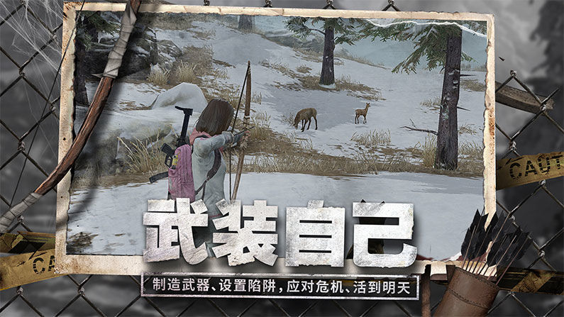 ZOZ最后一小时(ZOZ: FINAL HOUR)截图1