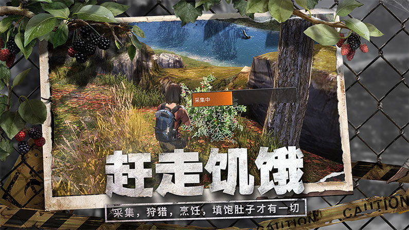 ZOZ最后一小时(ZOZ: FINAL HOUR)截图2