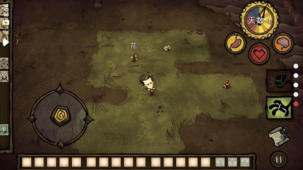 饥荒中文版(DONT STARVE)截图2