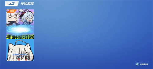 神明怀旧二服2版