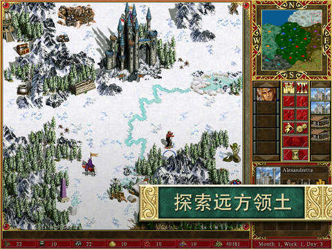 英雄无敌3合集 中文版截图3