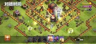 部落冲突腾讯版