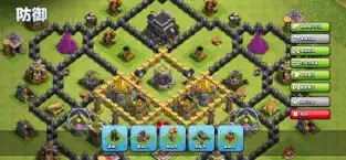 部落冲突腾讯版