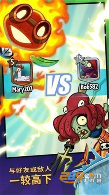 悟饭植物大战僵尸