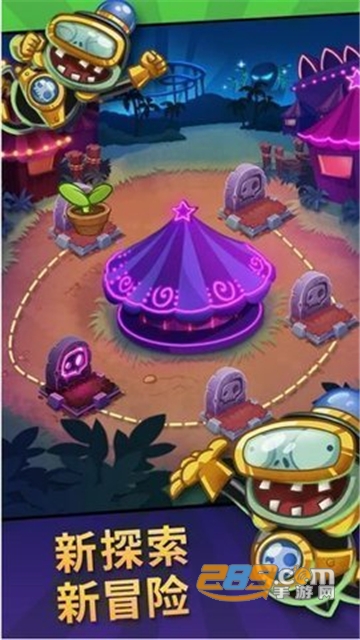 悟饭植物大战僵尸