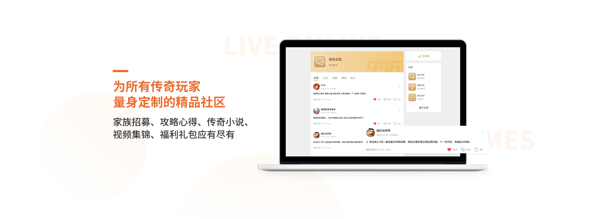 996传奇盒子手游截图1