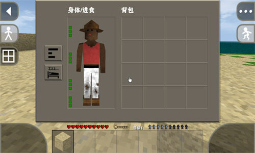 生存战争扩展版3.1(SURVIVALCRAFT 2)截图1