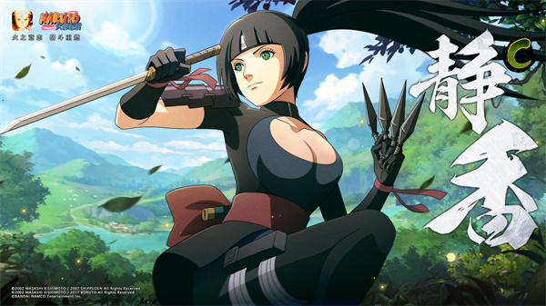 火影忍者训练师2.0汉化版