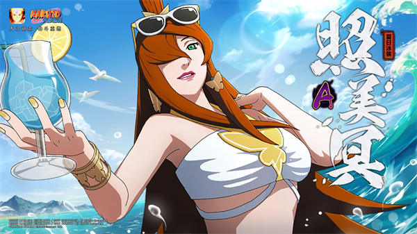 火影忍者训练师2.0汉化版