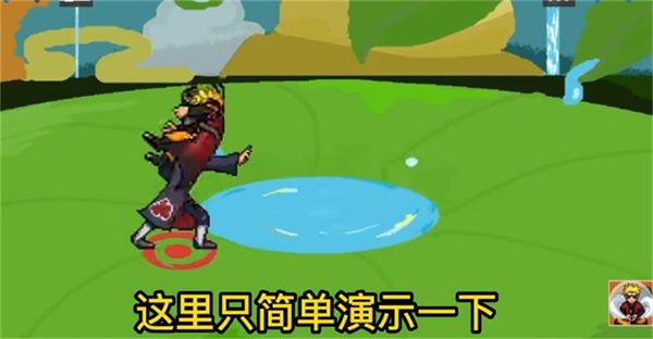像素火影1.00.19截图1