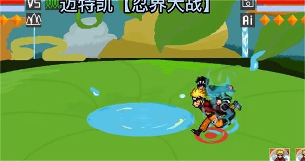 像素火影1.00.19截图2