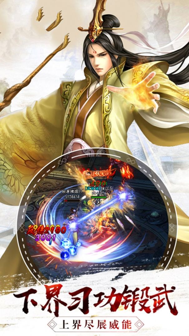 斗破苍穹云韵模拟器冷狐版