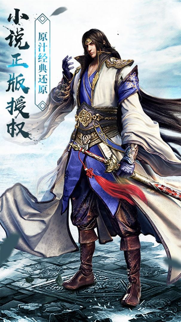 斗破苍穹云韵模拟器冷狐版