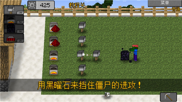 我的世界吃鸡(THE DUST)截图1