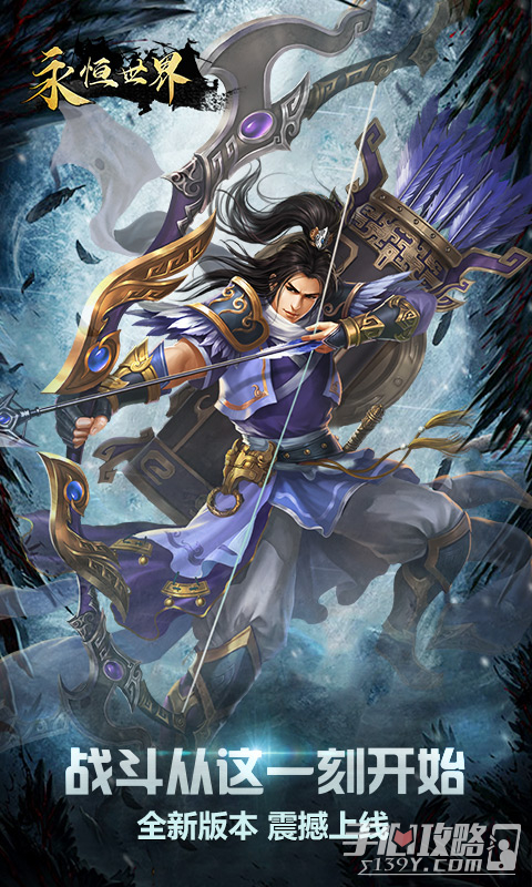 永恒世界ETERNUMV0.4汉化版