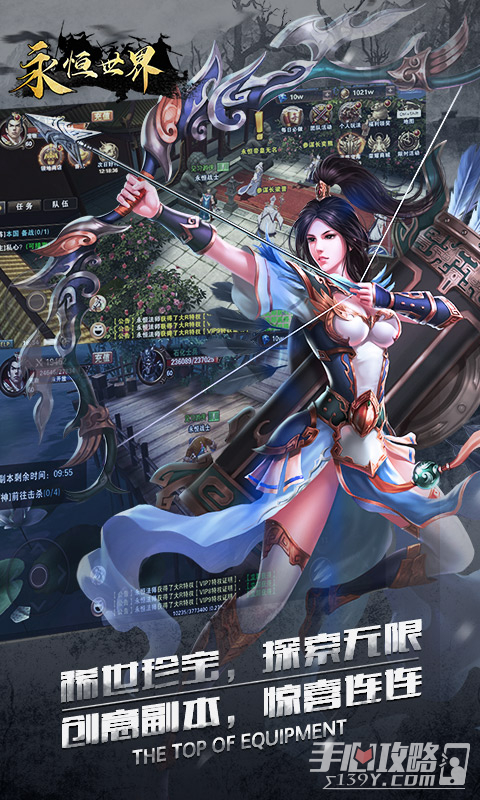 永恒世界ETERNUMV0.4汉化版